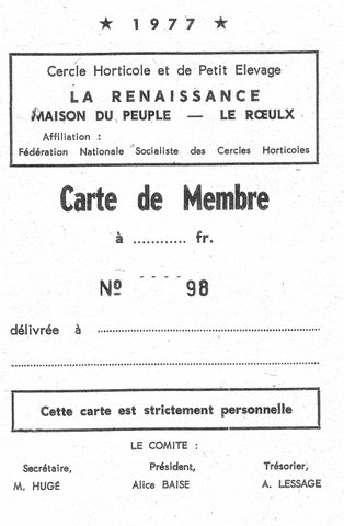 Modèle de carte de membre (1977)